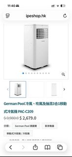 German Pool 德國寶 1匹移動淨冷冷氣機 PAC-C209
