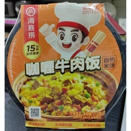 Hi Haidilao Self-Heating Rice Convenient Instant Food Yellow Braised Chicken Curry Beef Braised Beef