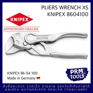Knipex 8604100 Pliers Wrench XS 100 millimetre pure gripping strength คีมประแจ 86 04 100 ขนาด 100 มม