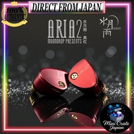 MOONDROP Aria 2 Wired IEM | TiN Ceramic Dome Driver | 0.78mm 2-Pin Detachable Cable