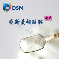 Tisman Niacinamide Powder Niacinamide PC Vitamin B3 Skin Care Cosmetic Raw Material VB3