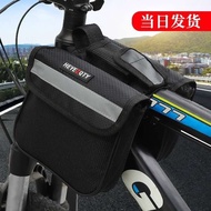 Suitable for xds xds Mountain Bike Beam Bag Mobile Phone Storage Bicycle Waterproof Front Pouch Universal Storage Cycling Mount
