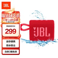 JBL GO3 音乐金砖三代 便携蓝牙音箱 低音炮 户外音箱 迷你音响 极速充电长续航 防水防尘设计 庆典红