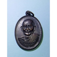 Luang Pu Mun Coin Nern Ta Very Temple Mon.chonburi