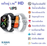 นาฬิกาอัจฉริยะ Kawa F107 วัดน้ำตาลในเลือด วัดอัตราการเต้นหัวใจ กันน้ำ วัดแคลลอรี่ รองรับภาษาไทย Smart watch