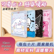 10Pcs Warmer Pad Period Hot Pad Hot Patch Body For Winter Cartoon Pad Heat Pad Relaxing Pad Warm Pad