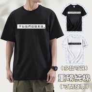 Taiwan Let's Get Out Begin With t-Shirt Brother Zhang Guorong Short-Sleeved Movie Spring Light Break