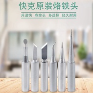 Crack 936 Soldering Iron Tip Pointed Tip Straight Tip Internal Heat Type Soldering Iron Tip 236 Elbo