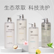 Aesop Crystal ISO Coconut Oil Moisturizing Tea Tree Cleansing Lemon Anti-Dandruff Shampoo Cherry Blo