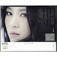 HEBE TIEN (S.H.E) 田馥甄 - Record of Insignificance 渺小的全貌紀錄 2014 SPECIAL EDITION DVD + PHOTO BOOKLET