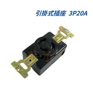 < Electronic Invoice > Longguang Hanging Concealed Socket LK2320F 3P 20A 250V