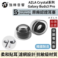 AZLA SednaEarfit Crystal for Galaxy Buds 3 Pro Dedicated Earbuds Earmuffs