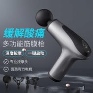 My Type Fascia Gift Fascia Grab Mini Portable Muscle Relax Meridian Massager Fascia