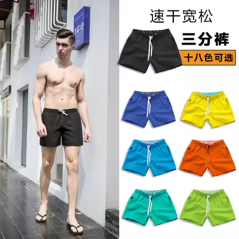 Brand Pocket Quick Dry Swimming Shorts For Men Swimwear Man Swimsuit Swim Trunks Summer Bathing Beac