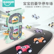 皇儿 儿童轨道车玩具男小汽车早教益智玩具3-6岁宝宝礼物男孩1-3岁玩具车套装 滑翔轨道车 8层8车 .