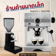 ส่งฟรี!! เครื่องชงกาแฟ ETZEL รุ่น SN603 แรงดัน 20 บาร์ เครื่องชงกาแฟสด กาแฟเอสเพรสโซ่ 1450วัตต์  ETZEL Coffee machine espresso machine 58mm