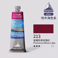 義大利Maimeri美利 MEDITERRANEO 地中海色系油畫顏料 60ml-213普羅旺斯玫瑰紅