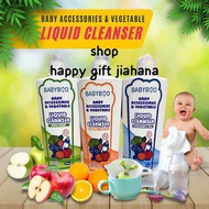 Babyboo Baby Accessories Liquid Cleanser 300ML / Cecair Pencuci Botol Susu Baby Bottle Wash / Sabun 