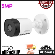CCTV DAHUA 5MP HDCVI FIXED IR BULLET CAMERA ( B1A51P )