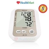 Miivio JD 719 Automatic Blood Pressure Monitor (Arm)