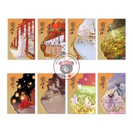 Book To Series Set "Over The Battlefield" 1-8 (Bookmark)-Hongsamut