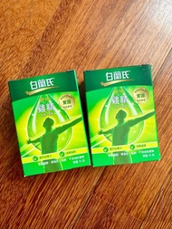 白蘭氏 雞精 (原味) x2樽