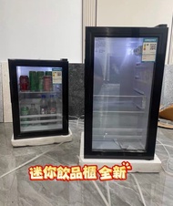 💎💎迷你飲品櫃 100%新 汽水櫃 辦公室寫字樓 全冷藏  單門雪櫃  Mini Beverage Cooler 迷你雪櫃   一級能源  香港保養  包送貨