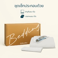 Gökotta 100% Natural Bamboo Fiber Bed Sheets – Soft to the Touch Cool and Comfortable Good Ventilati