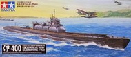 TAMIYA 1/350 日本特型潛水艦 伊-400 78019