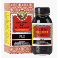 Nin Jiom Pei Pa Koa Cough Syrup 150ml