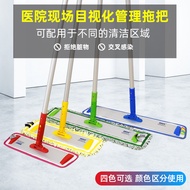 Flat Mop Large Dust Push Row Mop Cotton Thread Mop Hospital Four-Color Sorting Mop One Mop Clean Off