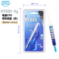 Hua Neng Zhiyan HY880-4g Gray Nano Insulation Thermal Conductive Silicone Fat CPU High Performance H