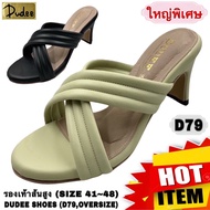 DUDEE SHOES (D79 OVERSIZE) High Heels (SIZE 41-48)