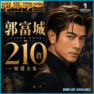 【郭富城 Aaron Kwok】•210首• USB Pendrive MP3 车载音乐U盘 Car Audio HQ Sound READY STOCK | C061