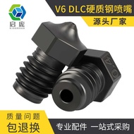 3D Printer Accessories E3D Nozzle Super Hard Steel DLC Coated Nozzle Nozzle High Hardness Wear-Resis