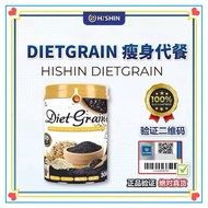 【💯正品300g】 Hishin Diet Grain黑食瘦身 Weight Control Slimming Black Sesame Bijan Hitam Pembakar Lemak