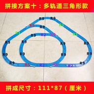 Sound and Light Electric Train Track Accessories Extended Children Educational Assembly Toy Package 