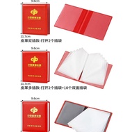 Lottery Storage Clip Genuine Leather Thickened Scratch Happy Sports Sports Lottery Protective Case S
