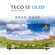 【TECO 東元】 55吋 TL55U10TRE 4K OLED顯示器+視訊盒