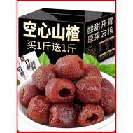 ⚡Ready Stock⚡[Seedless Hawthorn Balls]Hollow Hawthorn No Additives Seedless Hawthorn Balls Candied F
