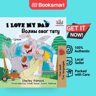 I Love My Dad English Serbian Bilingual Book - Cyrillic - Hardcover - English - 9781525910173