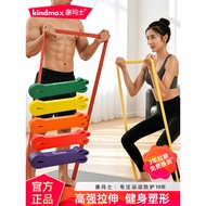Commas Elastic Band Resistance Band Strength Training Fitness Yoga Leg Exercise Impedance Strong Hig