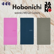 Hobonichi Techo 2025 Weeks MEGA Colors/Sweet Purple January Start Weekly Planner Left Slim Vertical 