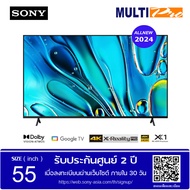 Sony BRAVIA 55" 4K HDR Smart TV K-55S30 2024 Dolby Vision Google TV X-Reality Pro R-BOX HDMI รับประก