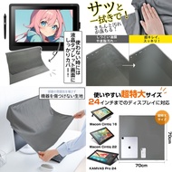 70cm Extra Large Screen Cleaning Anti-Dust Cloth BENQ AOPEN terra Waterman VGA Asus Gaming Curved Mo