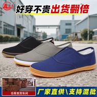 Shandong Lutai Men's Pedal Work Shoes Wear-Resistant Soft Sole Outdoor Workshop Shoes Breathable Can