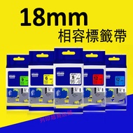 Print Brother Compatible Label Tape 18mm Sticker PT-H300 PT-D600 PT-P700 PT-P710BT