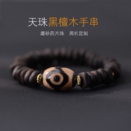 Medicine Square Beads Ebony Bracelet Dzi Beads Men Women Unique Retro Transfer Beads Agarwood Textur