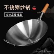 Stainless Steel Frying Pan Thick Household Wok Commercial White Steel Pot Non-Coated Non-Rust round Bottom Stainless Steel Wok
