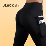 กางเกงวิ่งขายาว กางเกงรัดกล้ามเนื้อ กางเกงวิ่งผู้หญิง กางเกงวิ่ง โยคะ ฟิตเนส (G02)